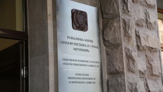 Opening of new administrative building of Syuniq Regional Investigative Department of the RA Investigative Committee held (Photos)