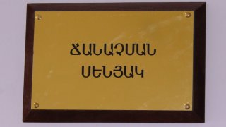 Председатель СК РА принял участие в церемонии открытия нового здания следственного управления по Араратской области(Фото)