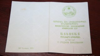 Раскрыты случаи подделки предоставляющих права документов и различных официальных документов с целью сбыта: шестерым лицам предъявлено обвинение(Видео, фото)   