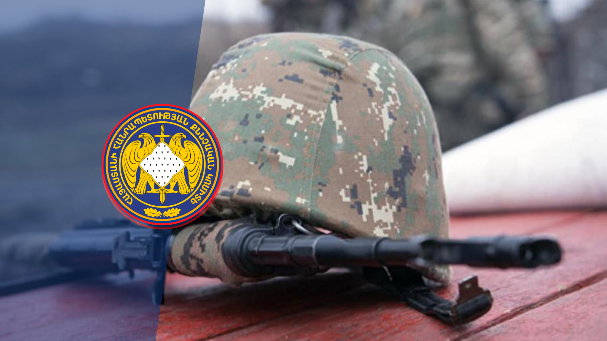 Preliminary Investigation of Criminal Proceeding Initiated on Causing Serviceman to Commit Suicide by Negligence Completed