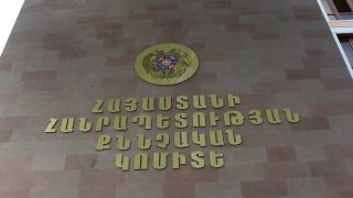 ՀՀ Նախագահը ներկա է գտնվել ՀՀ քննչական կոմիտեի նոր մասնաշենքի բացմանը (Լուսանկարներ)