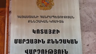 Состоялось открытие нового административного здания следственного управления Следственного комитета РА по Котайкской области(фото)
