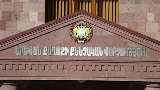 Opening ceremony of new administrative building of Yerevan Investigative Department of RA Investigative Committee held today (Photos)