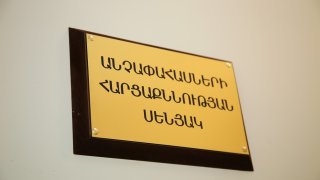 RA IC Chairman Aghvan Hovsepyan took part in opening ceremony of administrative district of Artik Investigative Division (Photos)