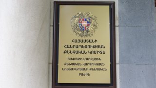 ՀՀ ՔԿ նախագահ Աղվան Հովսեփյանը մասնակցել է Նոյեմբերյանի քննչական բաժնի նոր վարչական շենքի բացմանը (Լուսանկարներ)