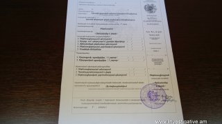 Раскрыты случаи подделки предоставляющих права документов и различных официальных документов с целью сбыта: шестерым лицам предъявлено обвинение(Видео, фото)   