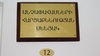 The Chairman of the RA Investigative Committee Left for Kotayk Region on Working Visit (Photos)