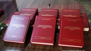ՀՀ քննչական կոմիտեում տեղի է ունեցել երկու մենագրության շնորհանդես (Լուսանկարներ)