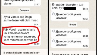 Detention Used as a Pretrial Measure against the Chairman of the Party “Public Voice” Vardan Ghukasyan; Measures Taken to Hand him over to the RA