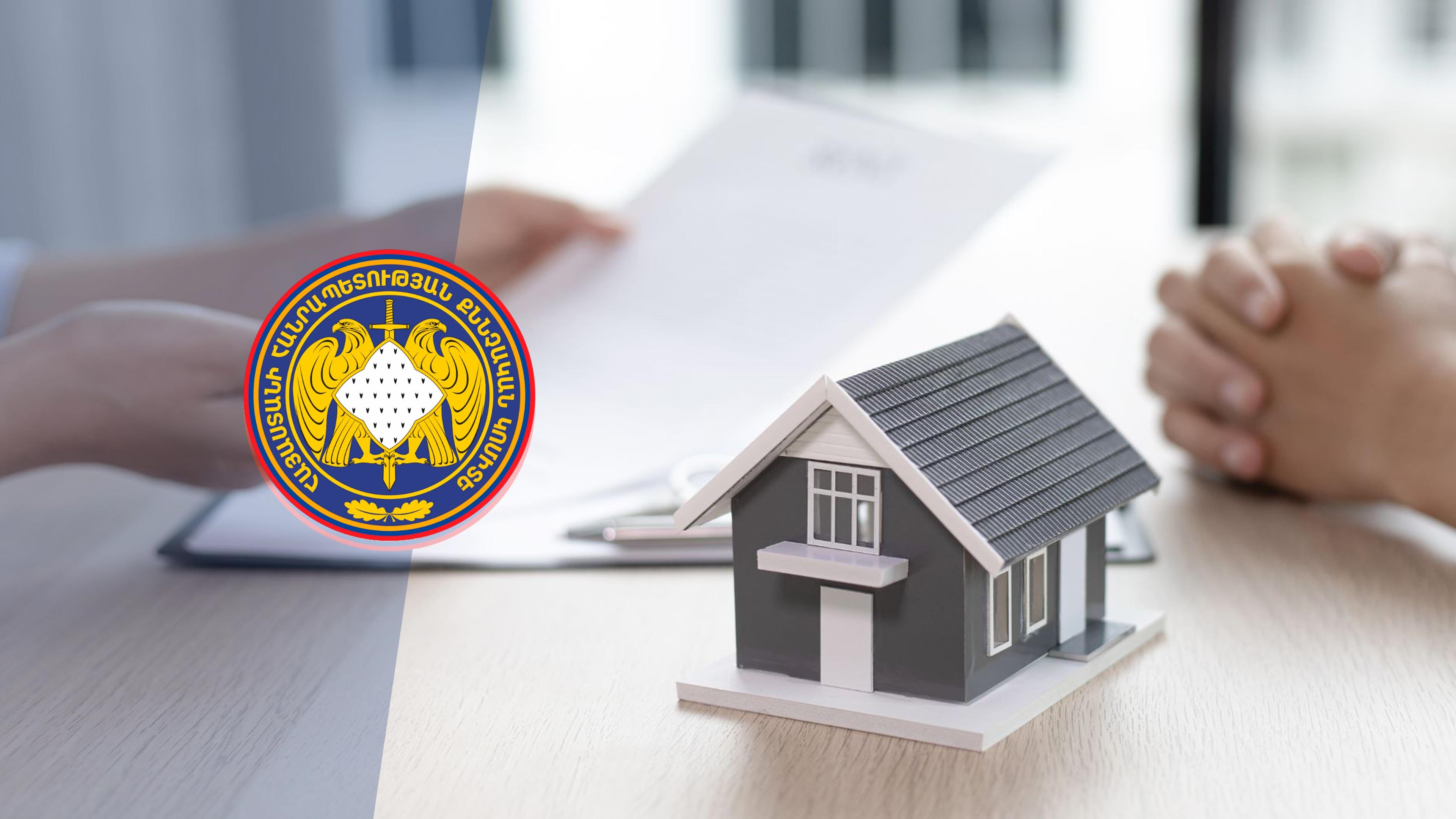 Преступная группа совершила хищение 18 недвижимости в Ереване с использованием поддельных доверенностей