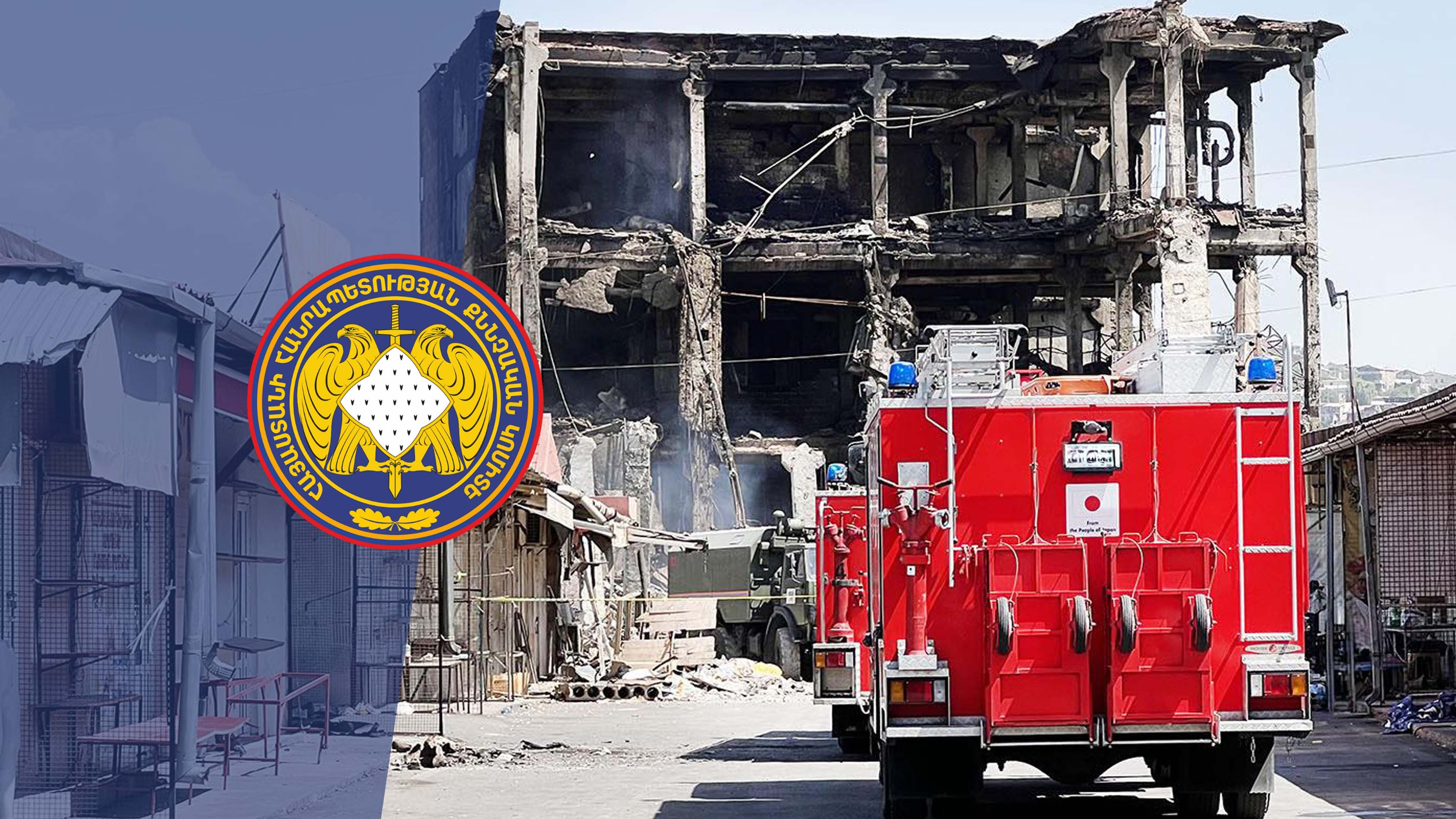 Предварительное следствие по делу о пожаре и взрыве в торговом центре “Сурмалу” завершено