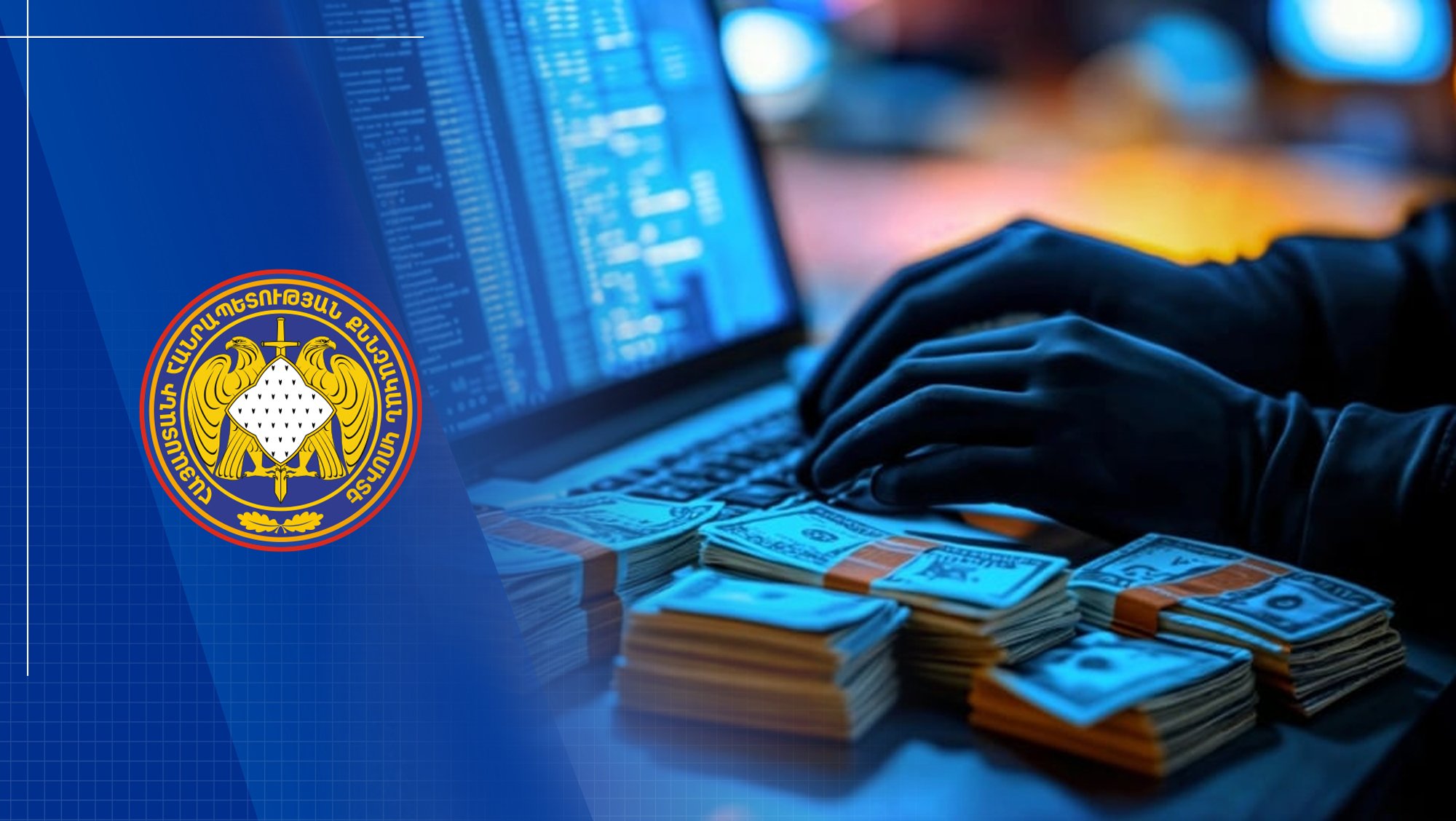 Preliminary Investigation of Criminal Proceeding Initiated on Theft by Means of Computer in Particularly Large Amount Committed by Transnational Criminal Organization Completed on 11 Individuals Part