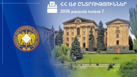 Քննչական կոմիտե