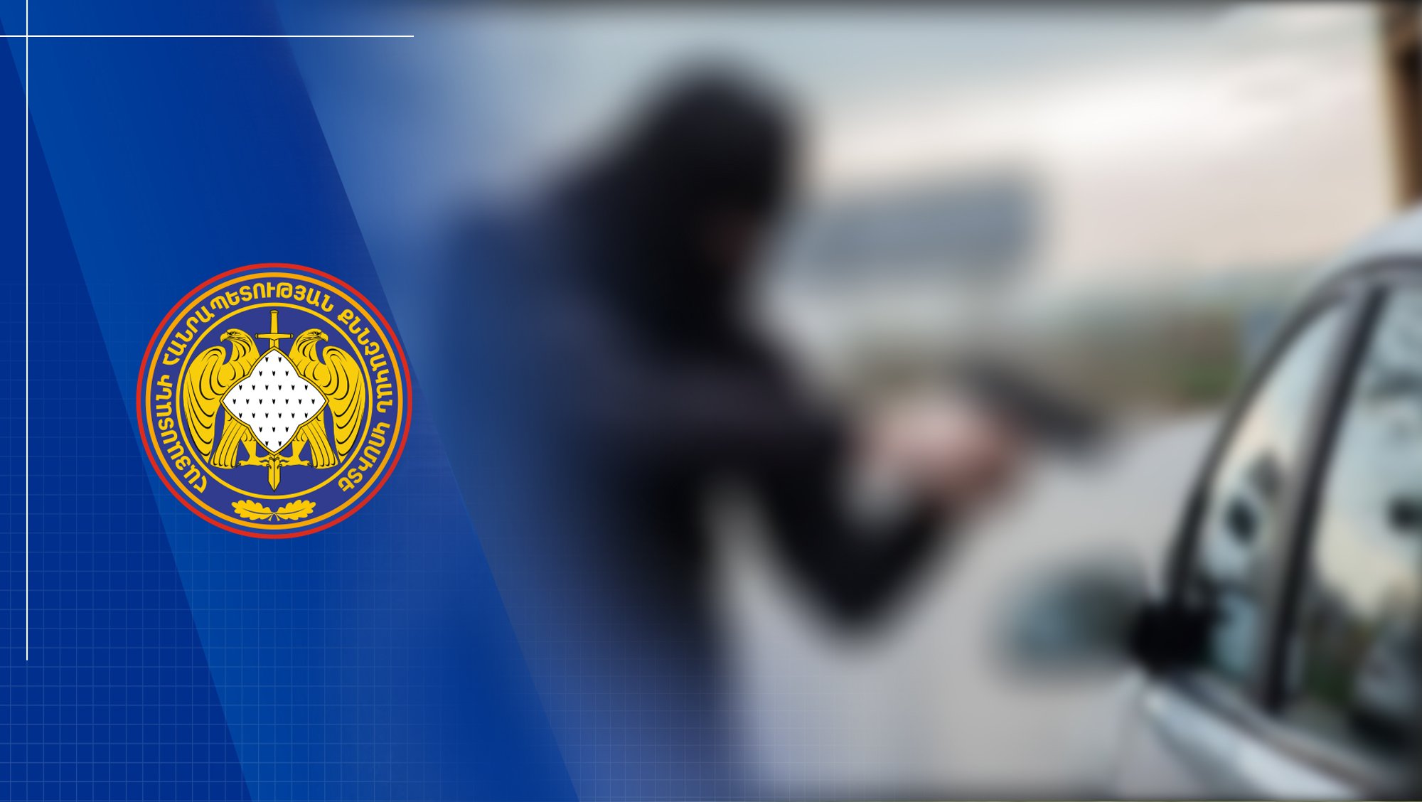 Preliminary Investigation of Criminal Proceeding Initiated on Kidnapping Two Individuals Completed