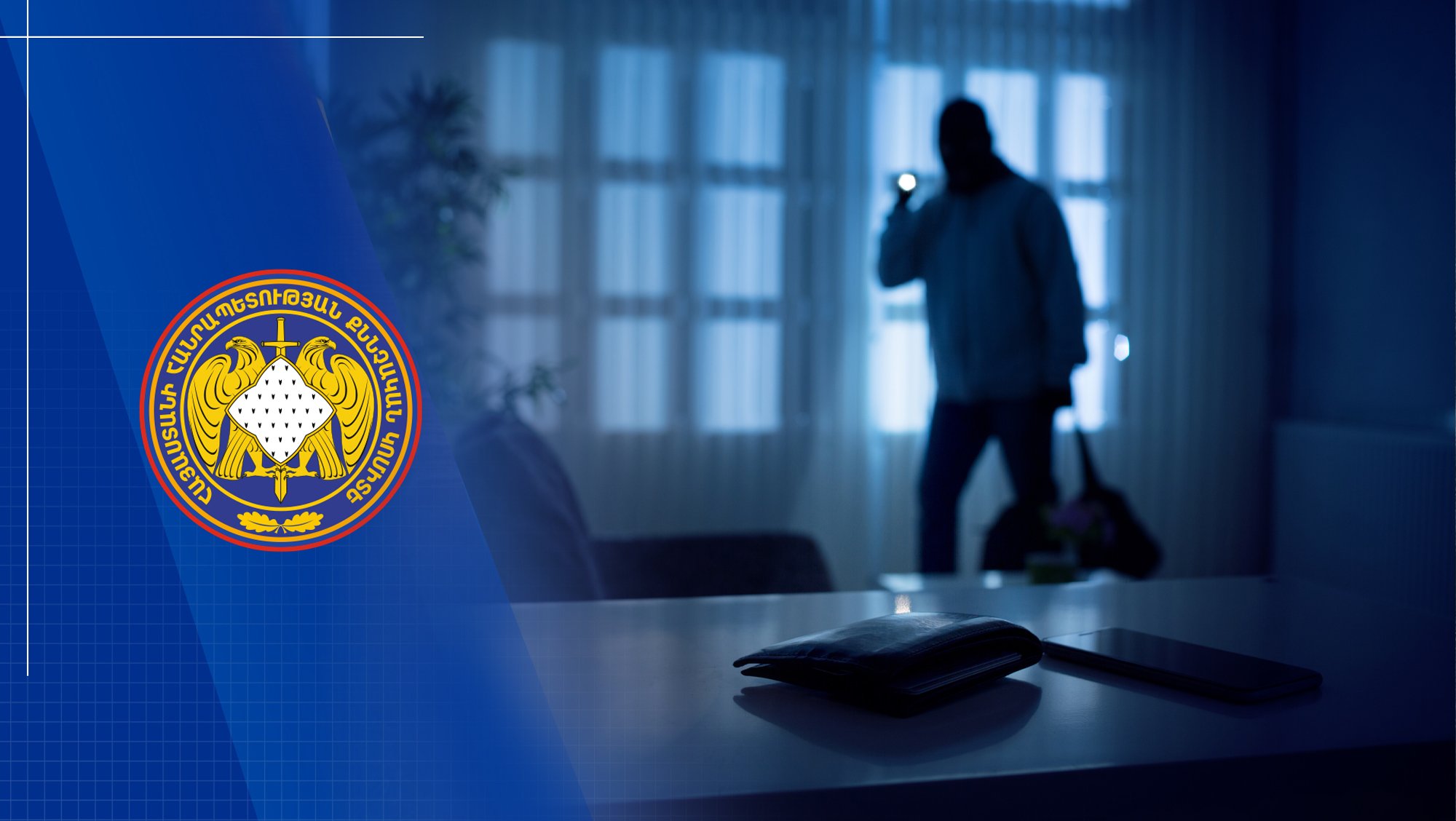 Case of Theft in Particularly Large Amount Committed by Criminal Organization Disclosed. Public Criminal Prosecution Initiated against 8 People