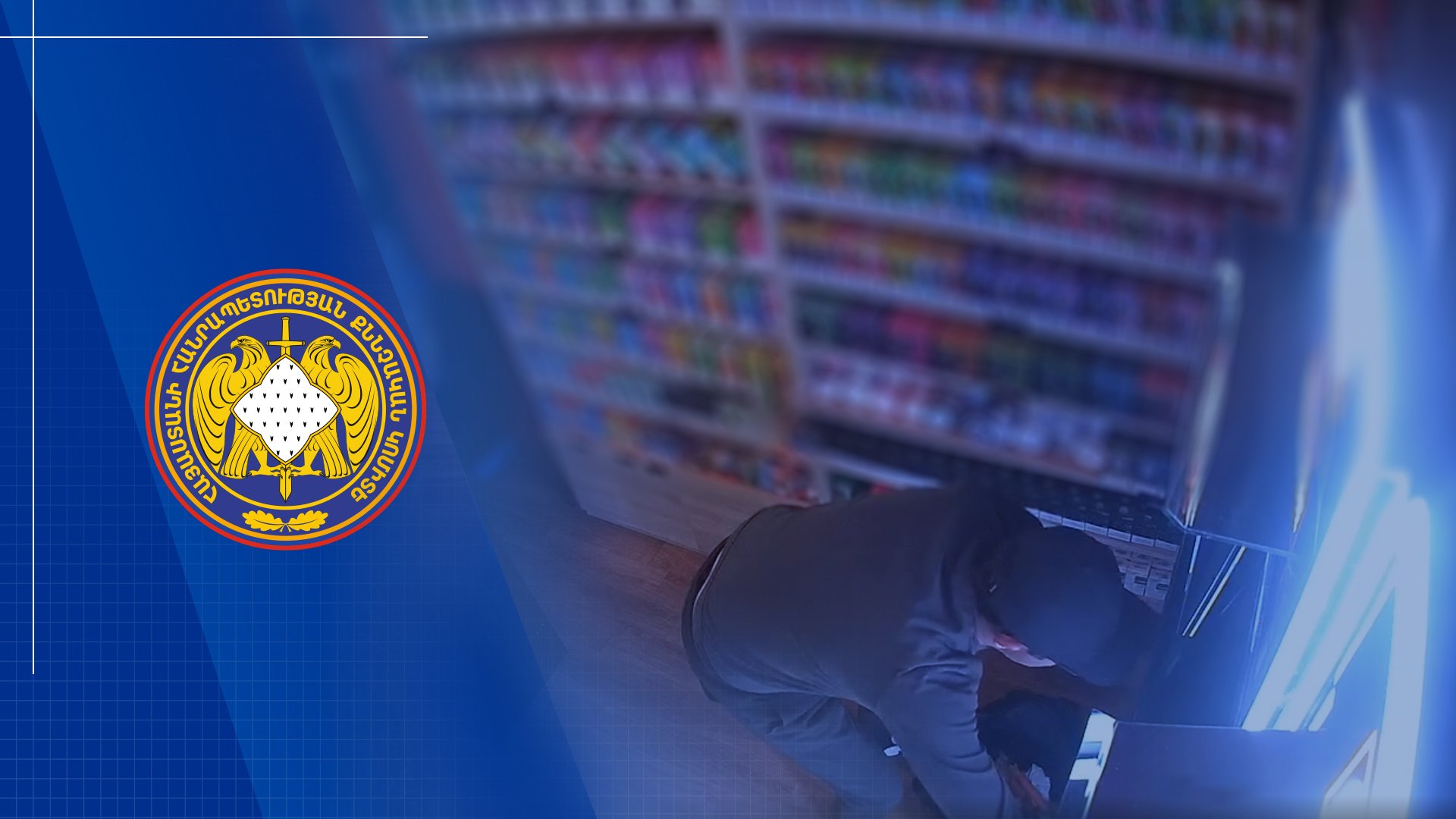 Person, who had Committed Theft in Particularly Large Amount from Branches of Store Selling Electronic Cigarettes, Detained