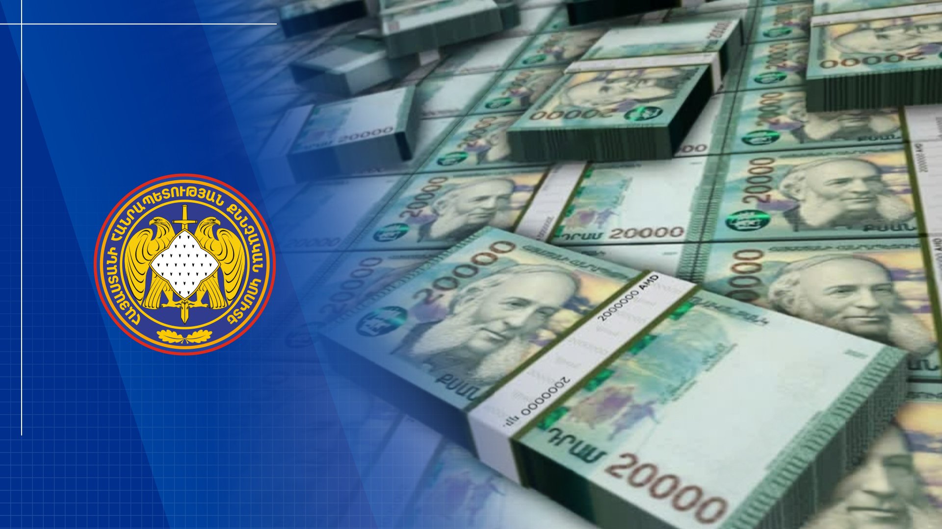 150 Million AMD of Damage Caused to State Recovered