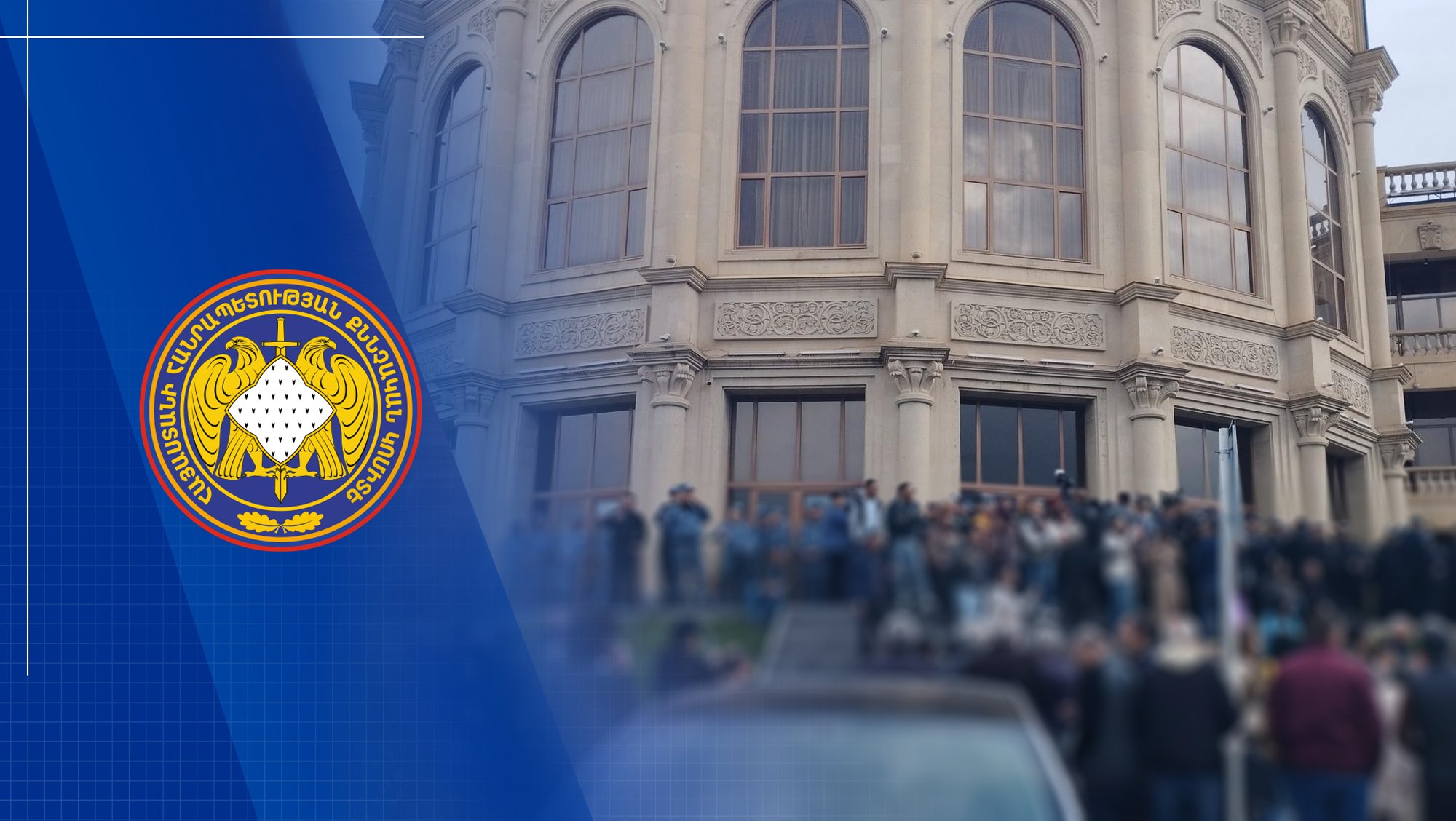 Գյումրիում տեղի ունեցած զանգվածային անկարգությունների մասնակից 4 անձի վերաբերյալ քրեական վարույթի նախաքննությունն ավարտվել է