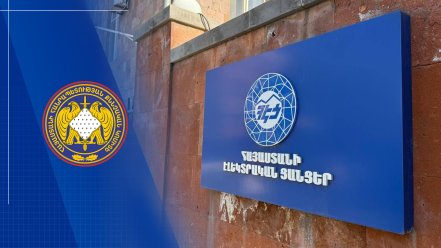 Քննչական կոմիտե