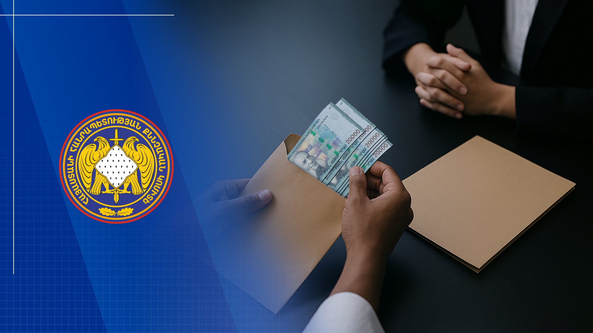 During Martial Law Individual Offered to Resolve Issues Related to Exemption from Conscription as well as Provision of Military ID in Exchange for Bribe