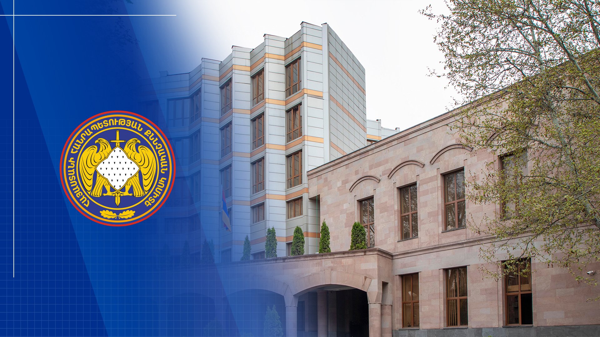Three Employees of Gyumri Municipality Arrested․ Public Criminal Prosecution Initiated
