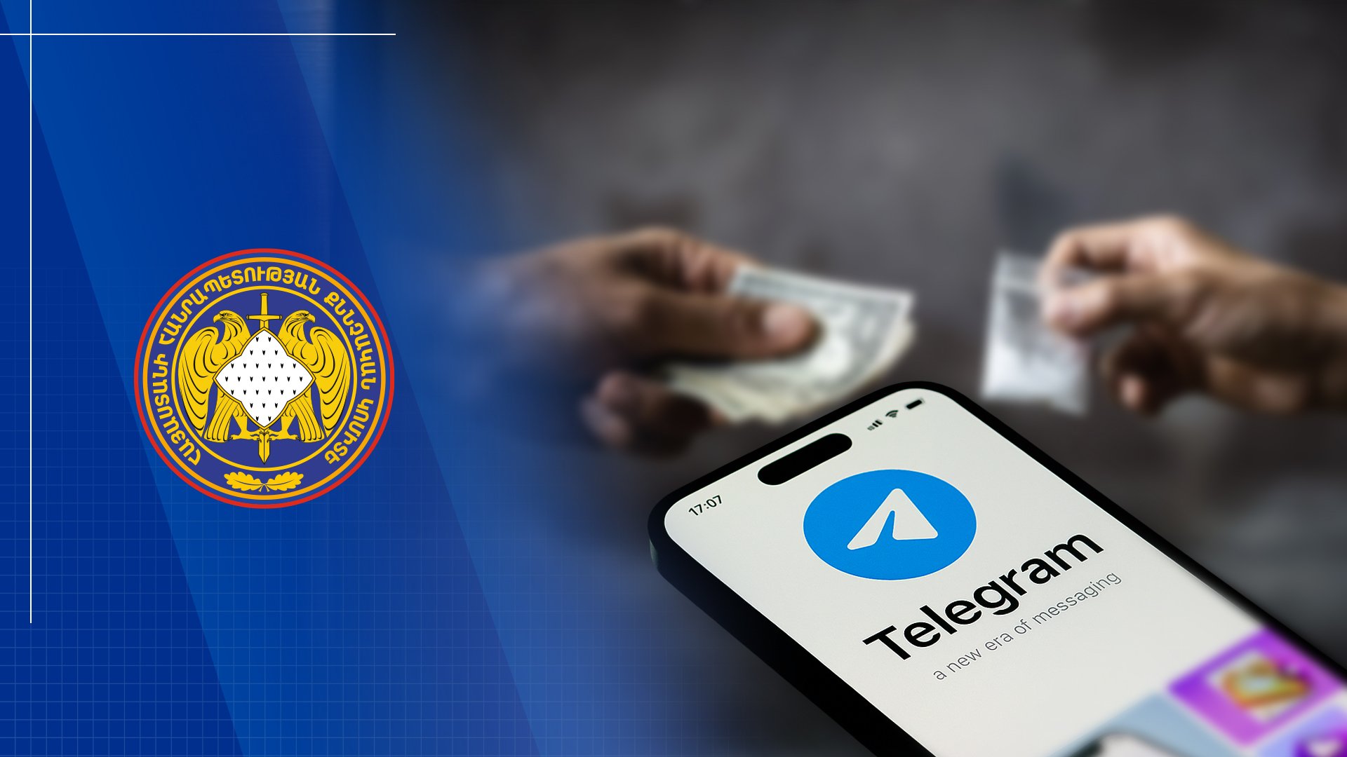 Հանցավոր կազմակերպության անդամները փորձել են իրացնել առանձնապես խոշոր չափերով թմրամիջոց