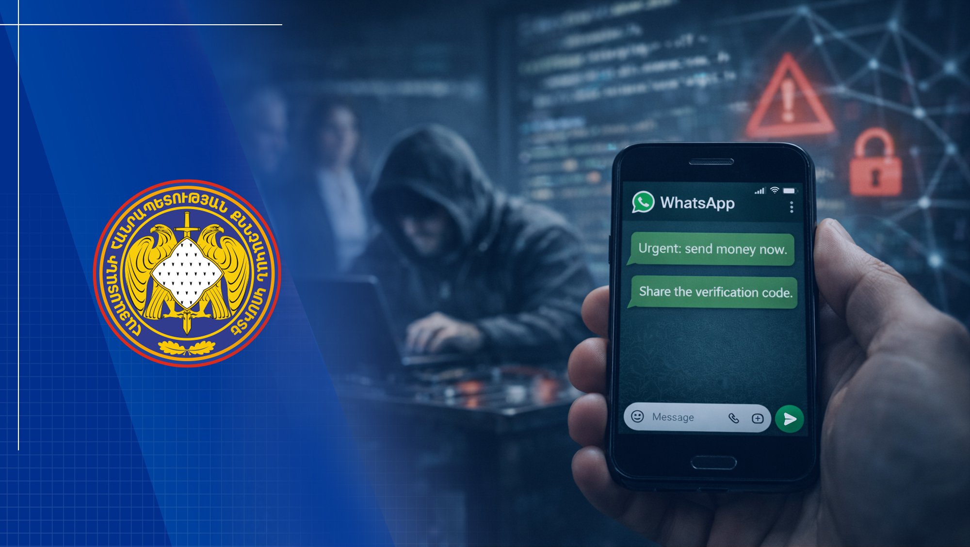 The RA Investigative Committee Urges Individuals who Receive Messages or Calls from Fake WhatsApp Accounts to Contact Law Enforcement Bodies