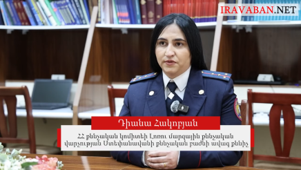 Քննչական կոմիտե