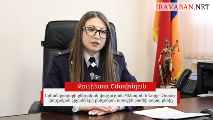 Քննչական կոմիտե