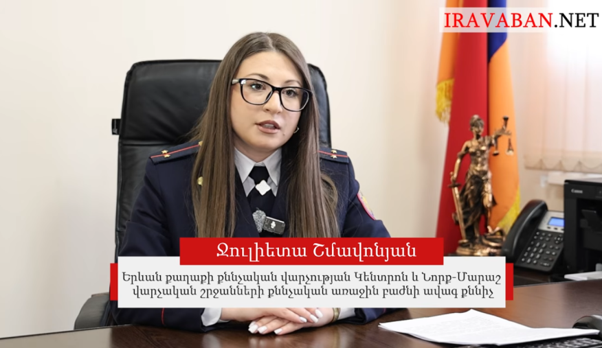 Քննչական կոմիտե